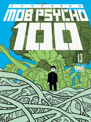 cover image of Mob Psycho 100 Volume 13